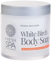 Bania Fresh SPA White Birch Nourishing Body Wash 400 ml Bania Fresh SPA White Birch Nourishing Body Wash 400 ml