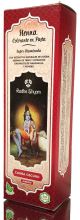Henna Paste Super Dark Mahogany 200 ml Henna Paste Super Dark Mahogany 200 ml